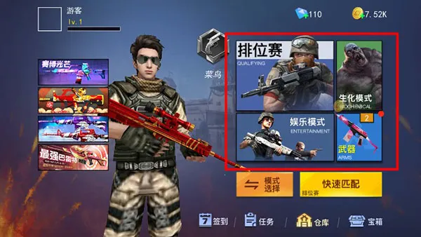 ǹս��ҫ��Ӣ���а�