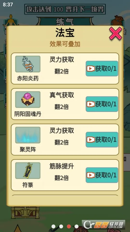 ����֮���Ǵ��ɲ���������v1.5 ��Ѱ��ͼ