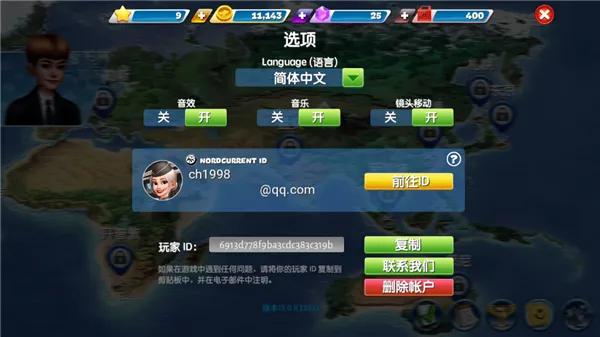 �ɻ��������ȼ��