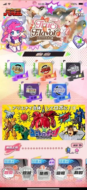 Ԫ����(���混��ƽ̨)v1.0.6 �ٷ������ͼ