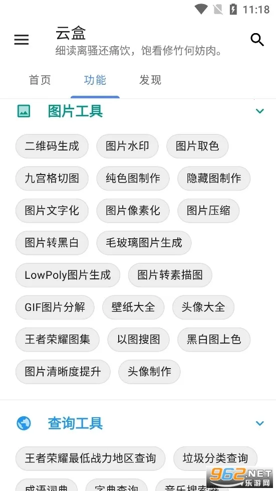 �հ��ƺ�һ��ȡ��v1.2.0 ��Ѱ��ͼ