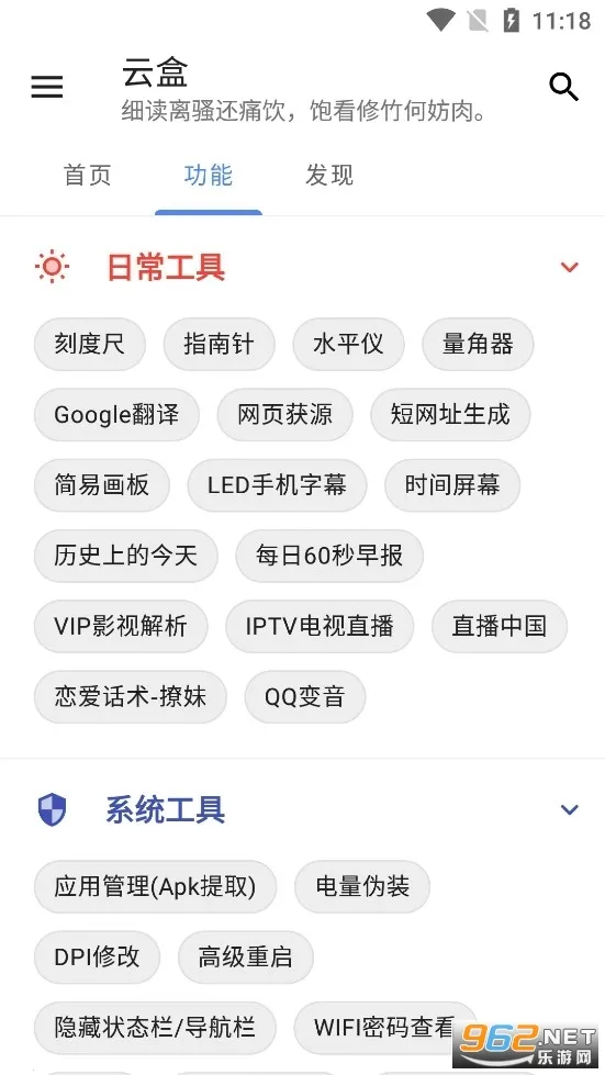 �հ��ƺ�һ��ȡ��v1.2.0 ��Ѱ��ͼ