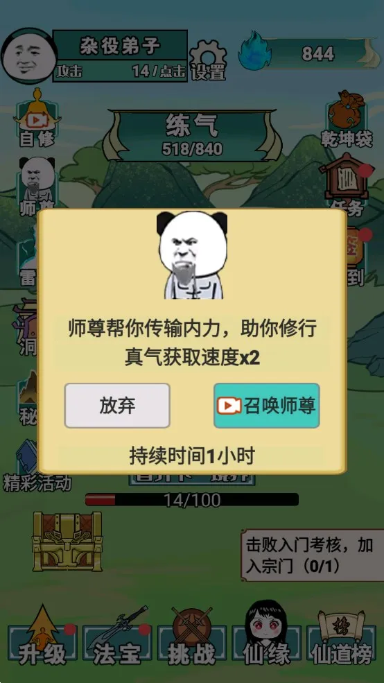 ����֮���Ǵ������ò˵�v1.5 ��Ѱ��ͼ