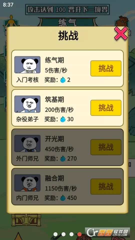 ����֮���Ǵ������ò˵�v1.5 ��Ѱ��ͼ