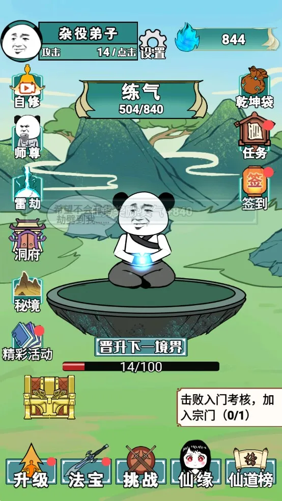 ����֮���Ǵ������ò˵�v1.5 ��Ѱ��ͼ