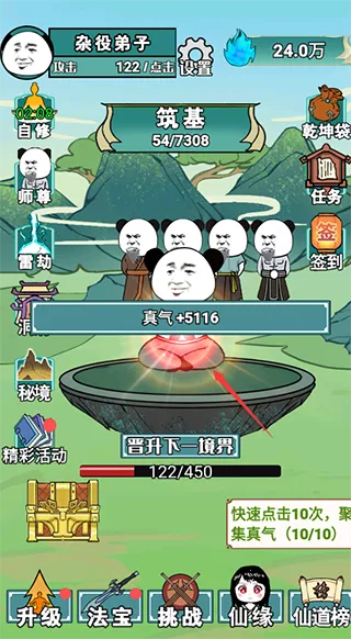 ����֮���Ǵ������ò˵�