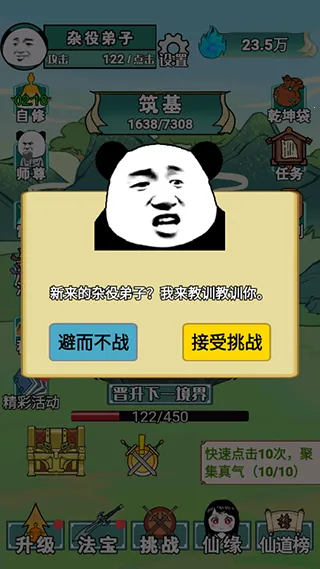 ����֮���Ǵ������ò˵�