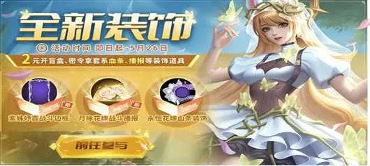 Ӣ��֮����Ѷ��