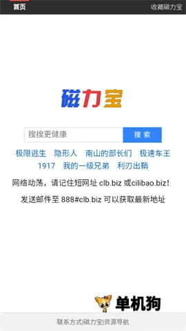 ����������(������Դ����)v1.0.0 �ֻ����ͼ