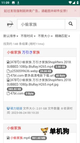 ����������(������Դ����)v1.0.0 �ֻ����ͼ