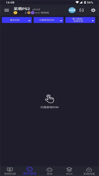 ����ps2ģ�����ƽ��v6.3.1 �ֻ����ͼ