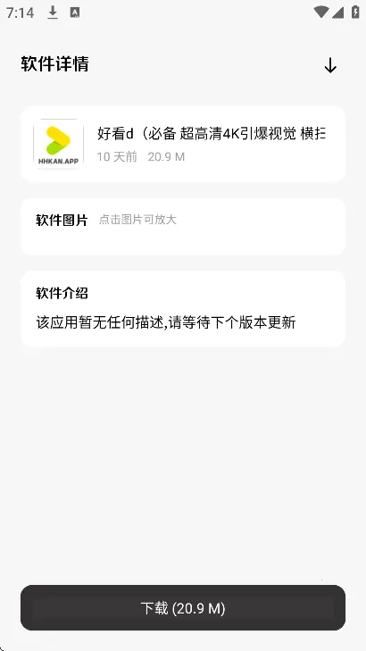 �����������ƽ�����°汾v1.1 �ٷ������ͼ