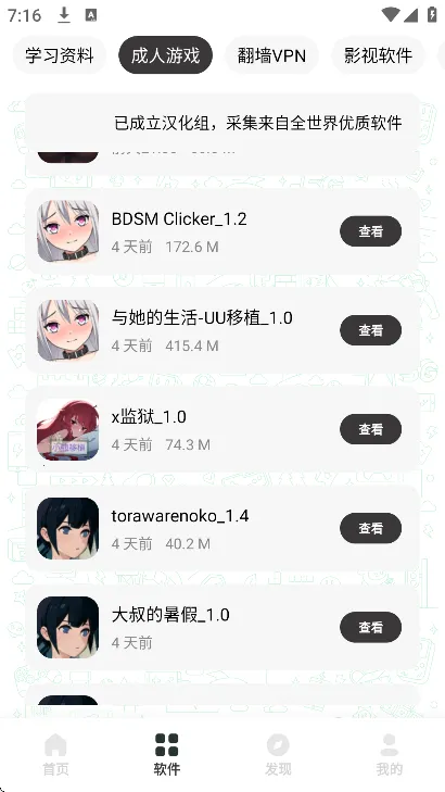 �����������ƽ�����°汾v1.1 �ٷ������ͼ