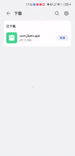极客软件库破解版最新版本 极客软件库破解版最新版本