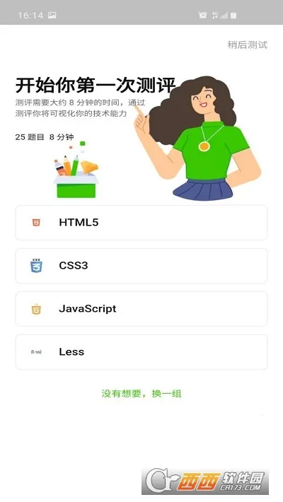 �����������ƽ�����°汾v1.1 �ٷ������ͼ