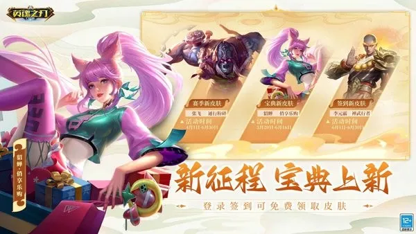 Ӣ��֮�пڴ���v3.5.3.0 ��׿���ͼ