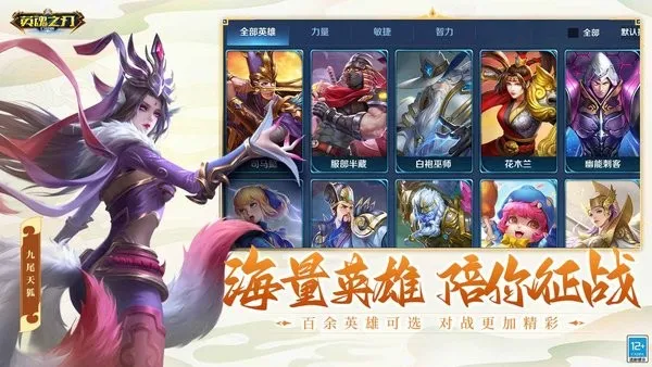 Ӣ��֮�пڴ���v3.5.3.0 ��׿���ͼ