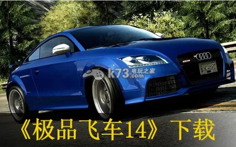 ��Ʒ�ɳ�14����׷�����ư�v2.0.18 ��Ѱ��ͼ