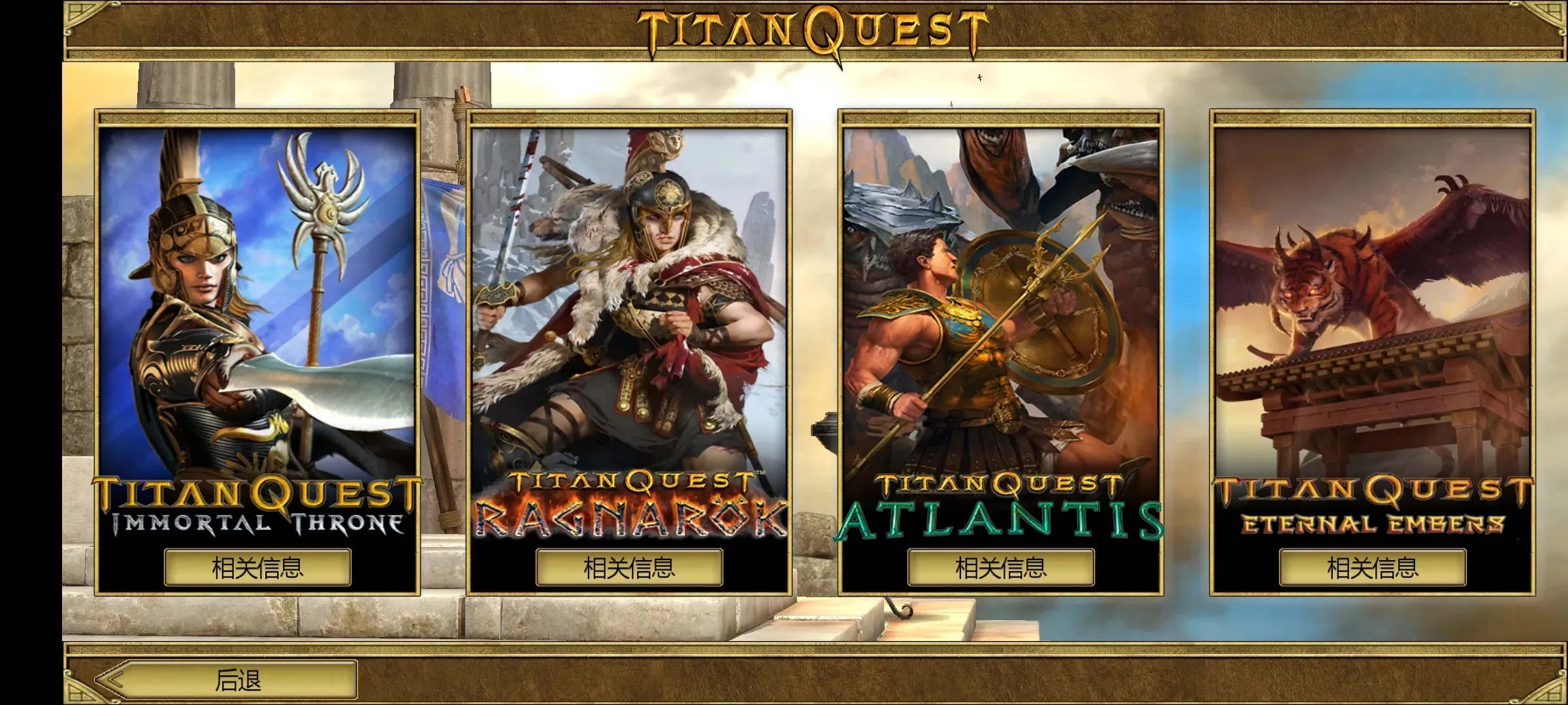 ̩̹֮���ռ���v2.3.2 �ֻ����ͼ