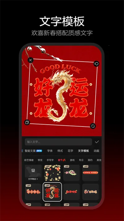 ��ӳ������(��Ƶ�༭����)v18.8.0 ��׿���ͼ