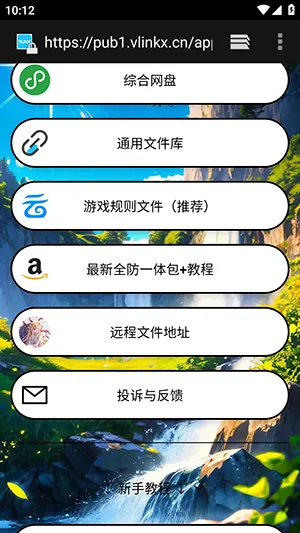 ë��ֱװ2026���°汾vs1 ��׿���ͼ