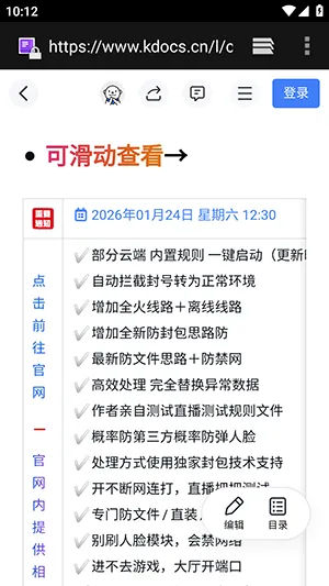 ë��ֱװ2026���°汾vs1 ��׿���ͼ