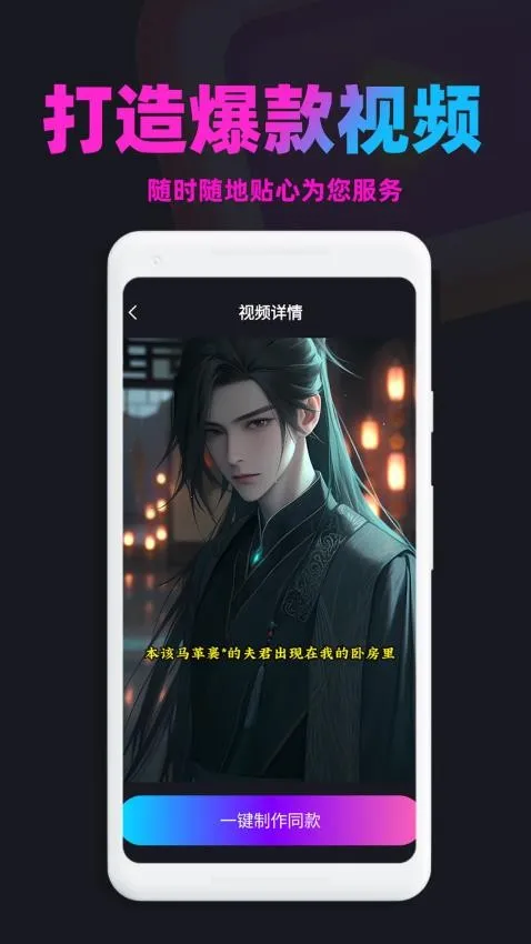 ��������(������������)v1.9.2 �ֻ����ͼ