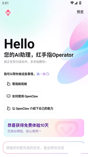 ����ָOperator�����ֻ���v1.0.007 ��Ѱ��ͼ