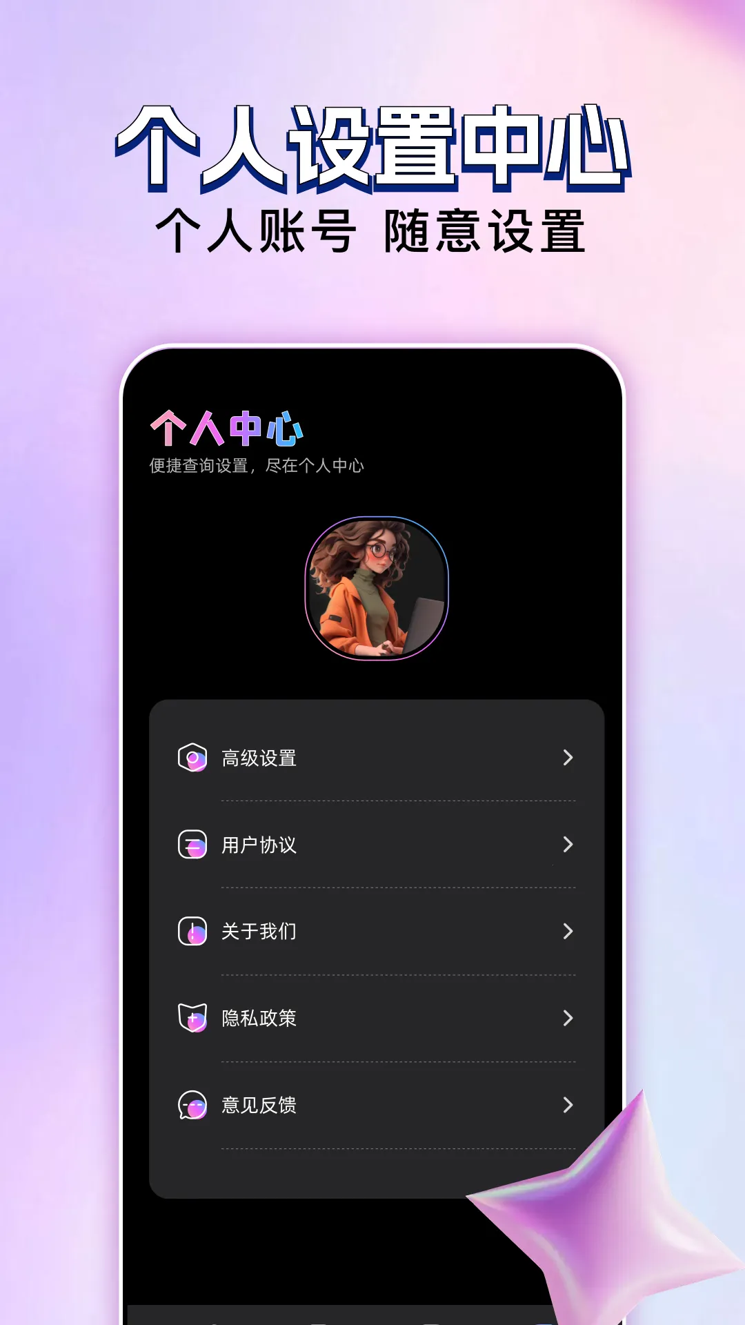 ������Ƶ�༭(��Ƶ��������)v1.1 ��׿���ͼ