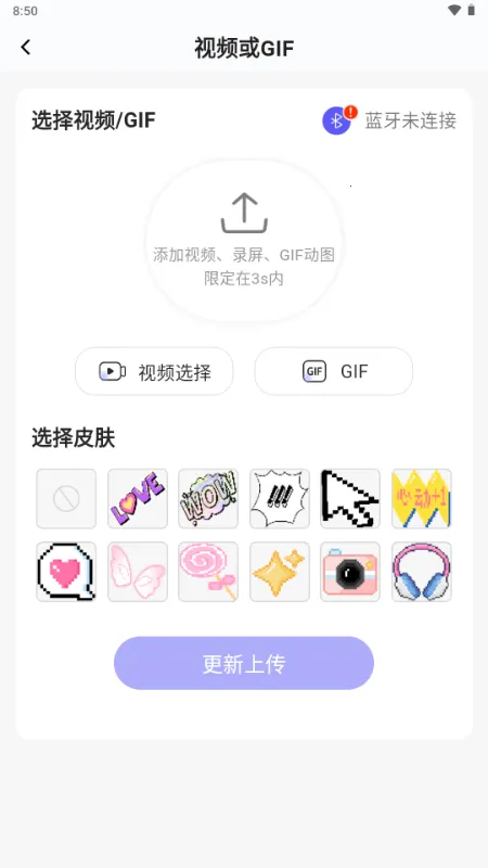 NN����2026���ذ�װv1.0.8 �ֻ����ͼ