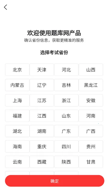 执业助理医师考试(医师备考APP) 执业助理医师考试(医师备考APP)