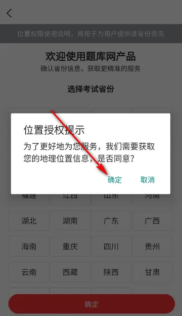 执业助理医师考试(医师备考APP) 执业助理医师考试(医师备考APP)
