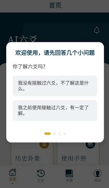 AI��س����(��س�������)v1.0.0 ��Ѱ��ͼ
