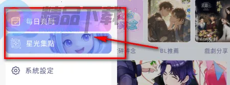 SouNova ��Ů��2026���ذ�װ