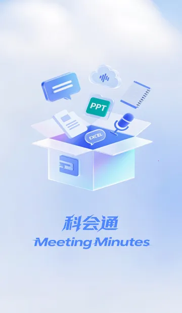 �ƻ�ͨ�����¼2026�ٷ����°汾v3.10.24 �ֻ����ͼ