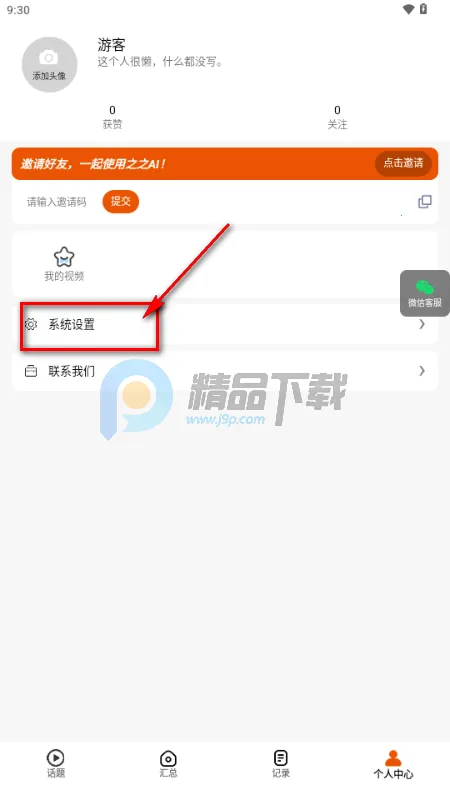 ֮֮AI2026�ٷ����°汾