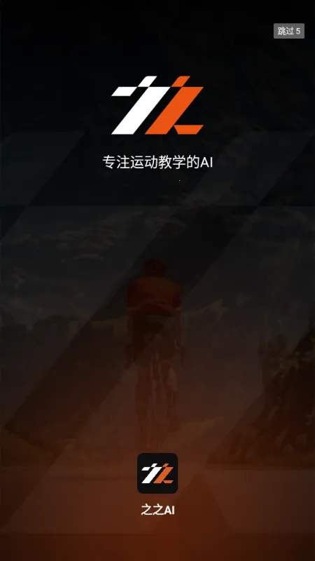 ֮֮AI2026�ٷ����°汾v1.0.0 �ٷ������ͼ