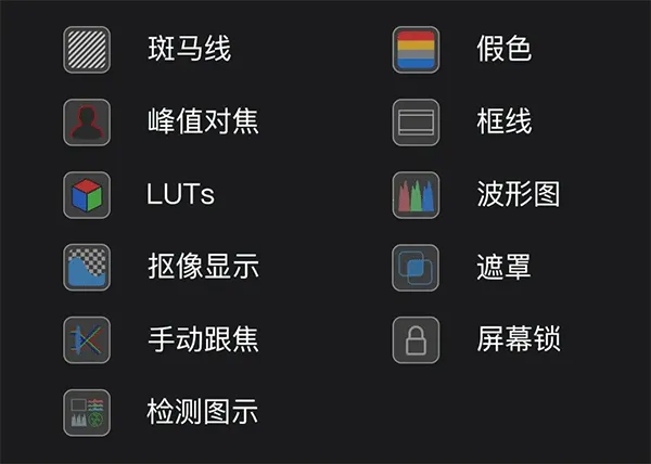 索尼相机Monitor2026下载安装 索尼相机Monitor2026下载安装