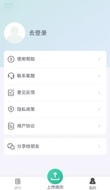 ��������2026���ذ�װv1.0 ��Ѱ��ͼ