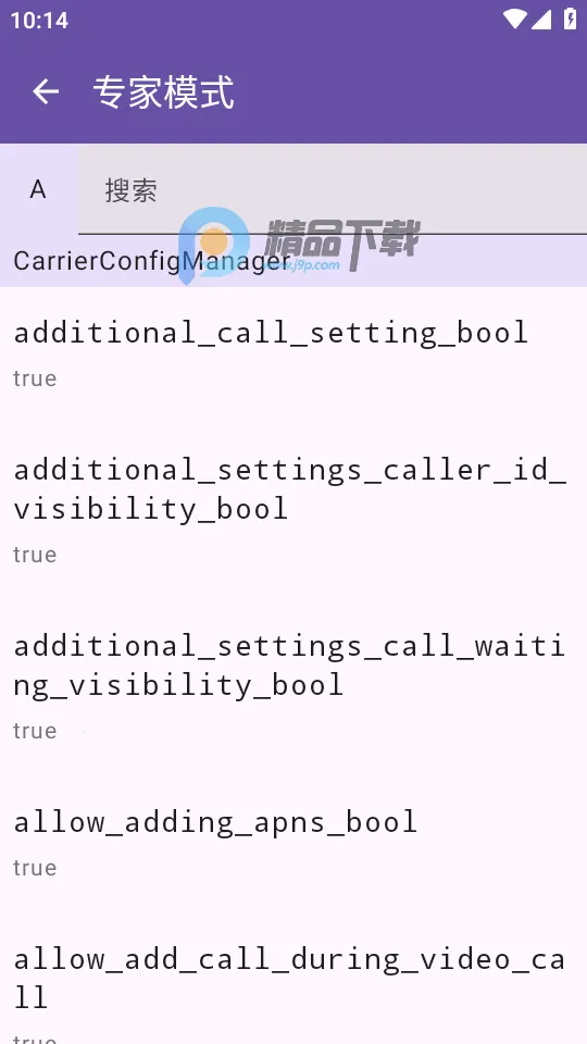Pixel IMS(�ֻ����ܽ���)v1.3.2 ��Ѱ��ͼ
