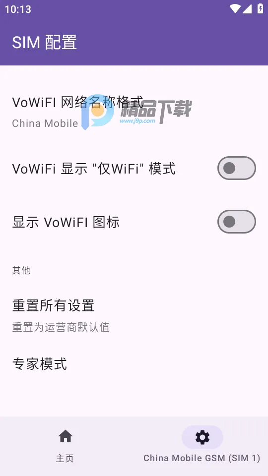 Pixel IMS(�ֻ����ܽ���)v1.3.2 ��Ѱ��ͼ