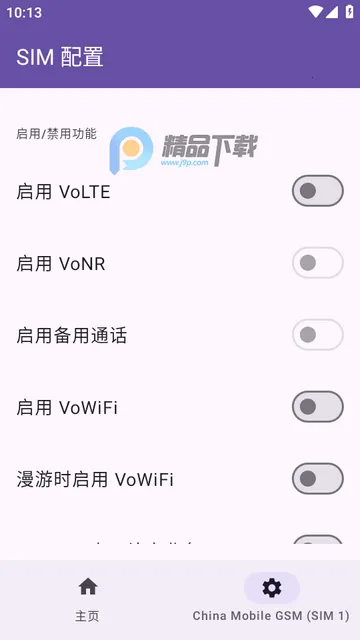 Pixel IMS(手机功能解锁) Pixel IMS(手机功能解锁)