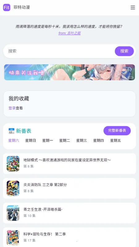 ���ض���fit����2026�ٷ�����v �ֻ����ͼ