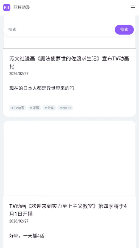 ���ض���fit����2026�ٷ�����v �ֻ����ͼ