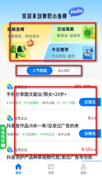 ��ְС��׬��׿���ֻ���