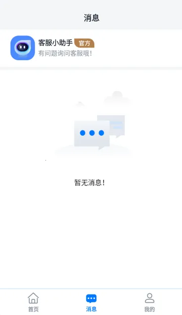 ��ְС��׬app