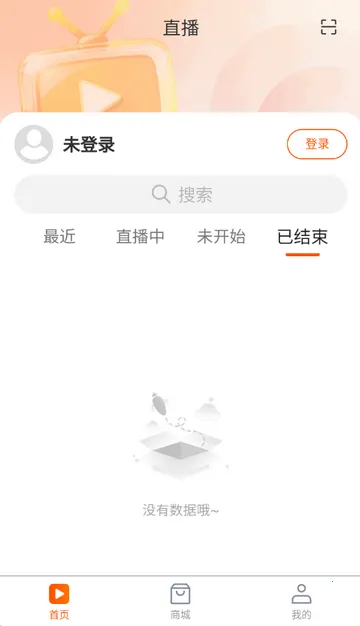 国民融媒体(运动助农生活平台) 国民融媒体(运动助农生活平台)