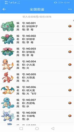 ���汦��ͼ������������(��������Ϣ����)v9.3.20251209 ��׿���ͼ