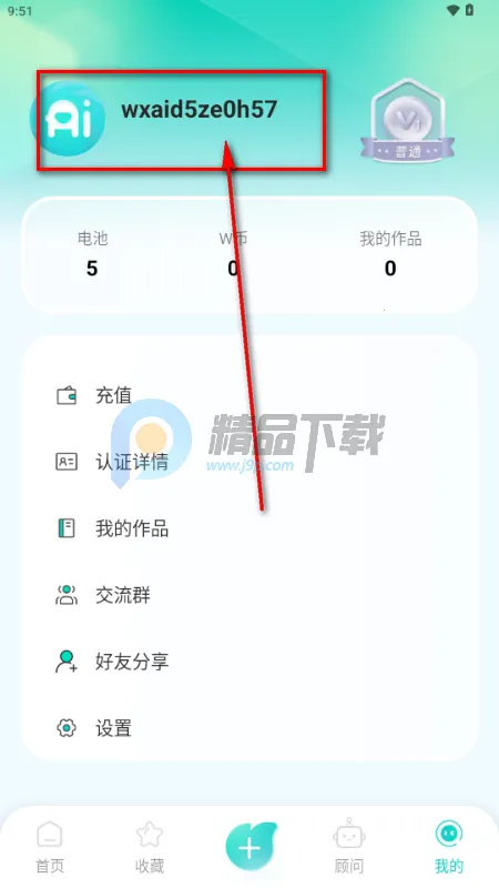 ����AI(AI���ܽ���Ӧ��)