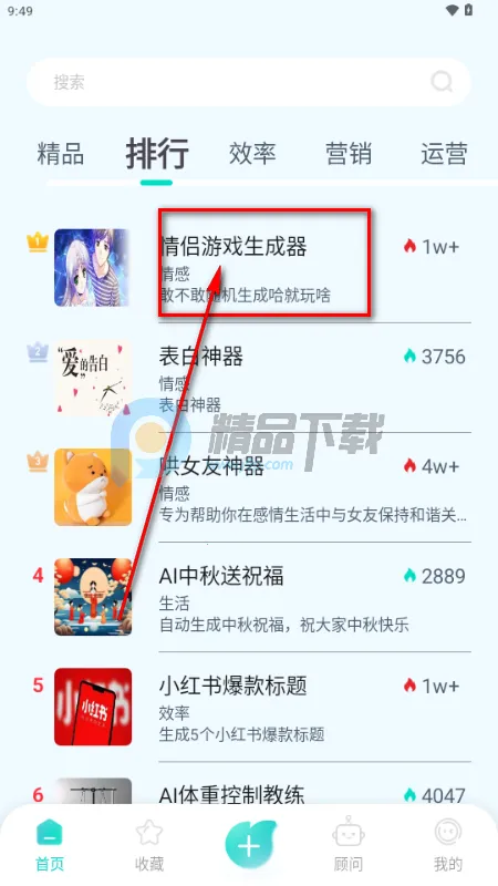 ����AI��Ѱ�